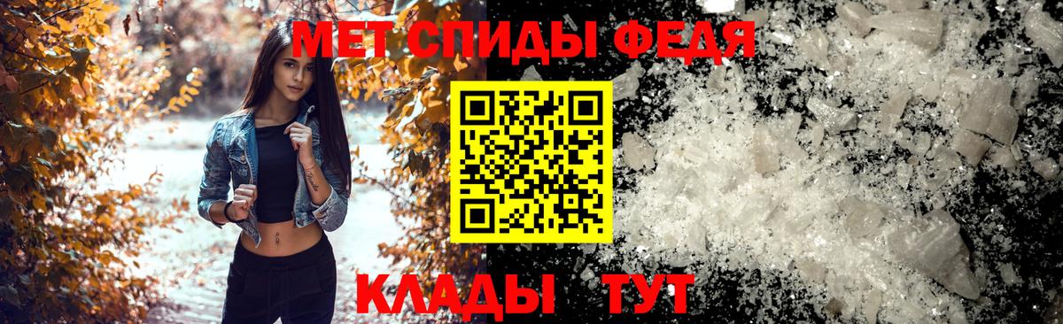 АМФЕТАМИН  Вход с VPN  Богородск  Амфетамин VHQ 