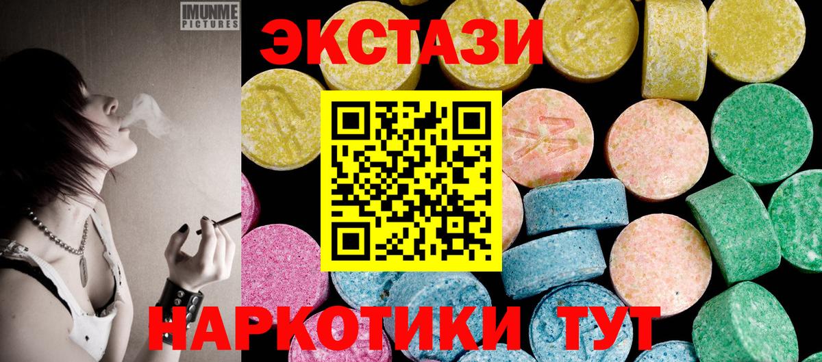 ЭКСТАЗИ Philipp Plein Богородск
