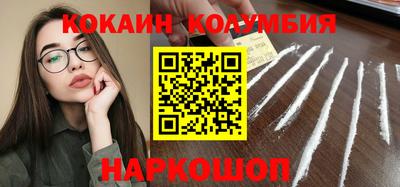 первитин Апшеронск