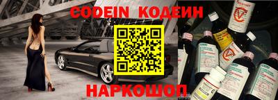 первитин Апшеронск