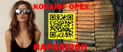 первитин Апшеронск