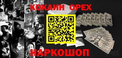 первитин Апшеронск