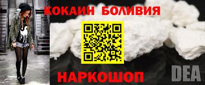 первитин Апшеронск