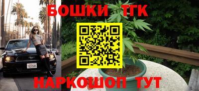 гидропоника Аргун