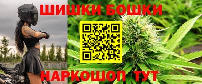 первитин Апшеронск