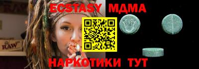 гидропоника Аргун