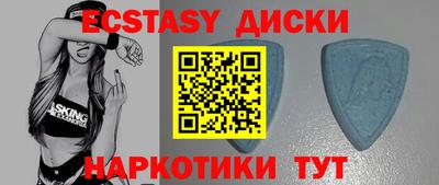 первитин Апшеронск