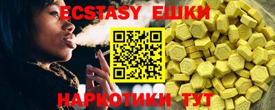 гидропоника Аргун