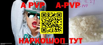 гидропоника Аргун