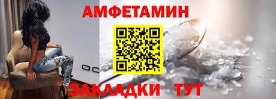 первитин Апшеронск
