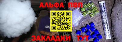 первитин Апшеронск