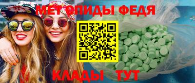 первитин Апшеронск