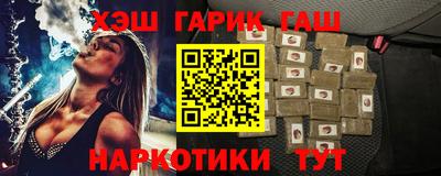 гидропоника Аргун