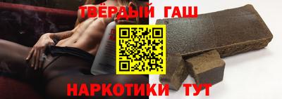 первитин Апшеронск