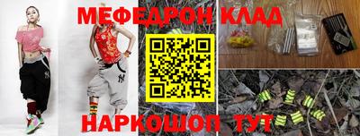 первитин Апшеронск