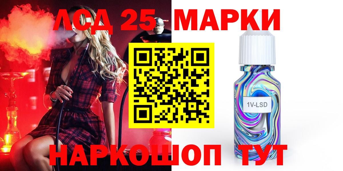 Лсд 25 экстази кислота  Вход с VPN  ЛСД экстази ecstasy  Богородск 