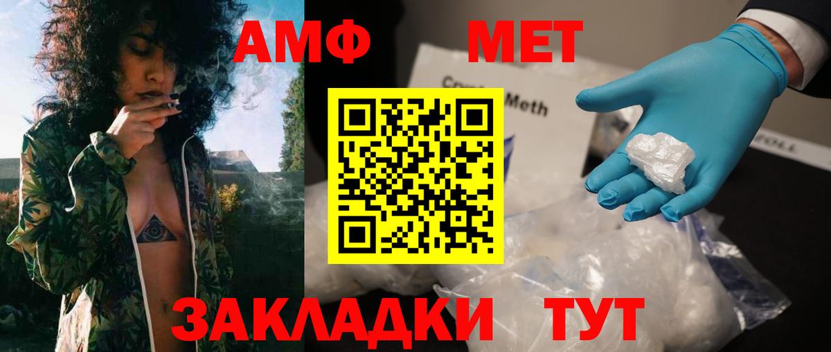 Богородск  Метамфетамин Methamphetamine  Вход с VPN 