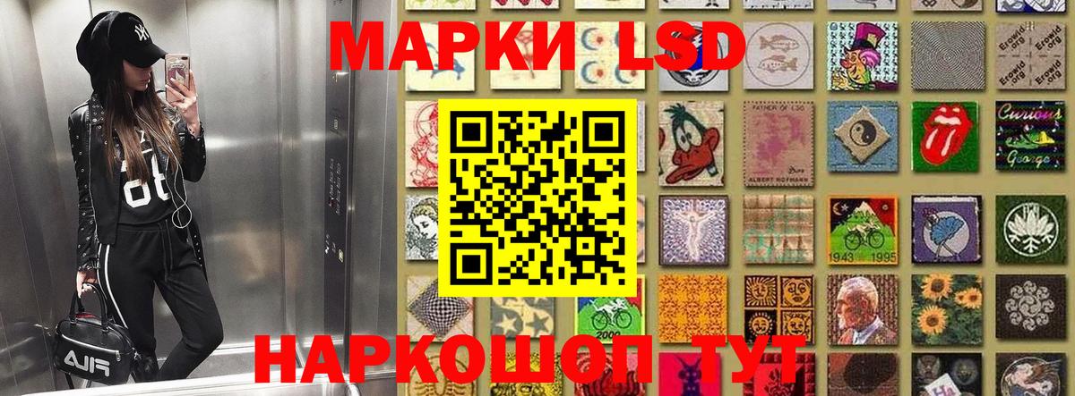 Марки 25I-NBOMe 1,8мг  Марки 25I-NBOMe 1,8мг  Богородск  Вход с VPN 