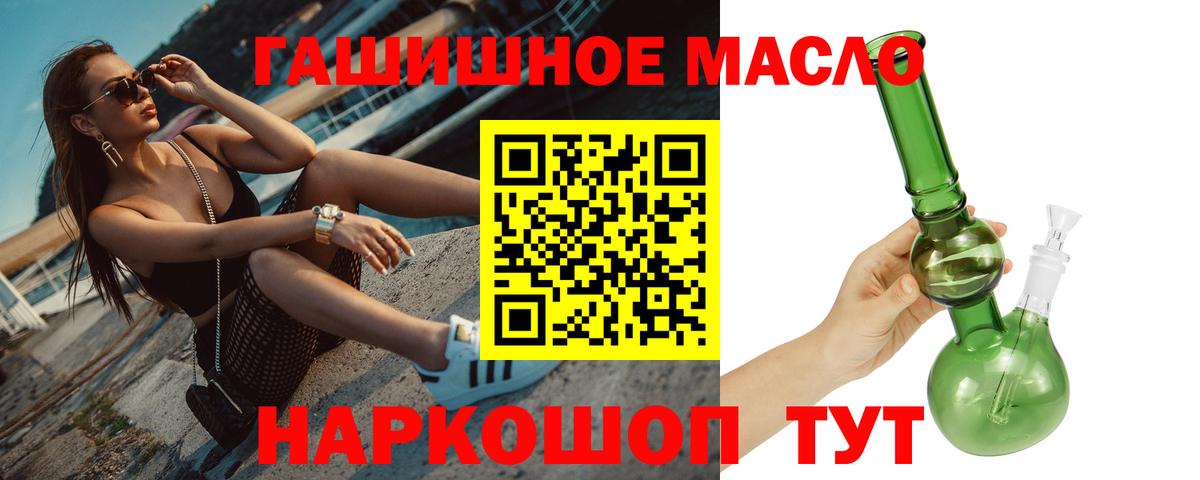 ТГК концентрат Богородск
