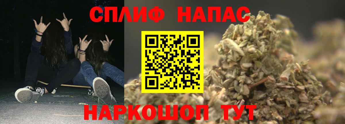 Каннабис Ganja  Шишки марихуана Amnesia  Вход с VPN  Бошки марихуана MAZAR  Богородск 