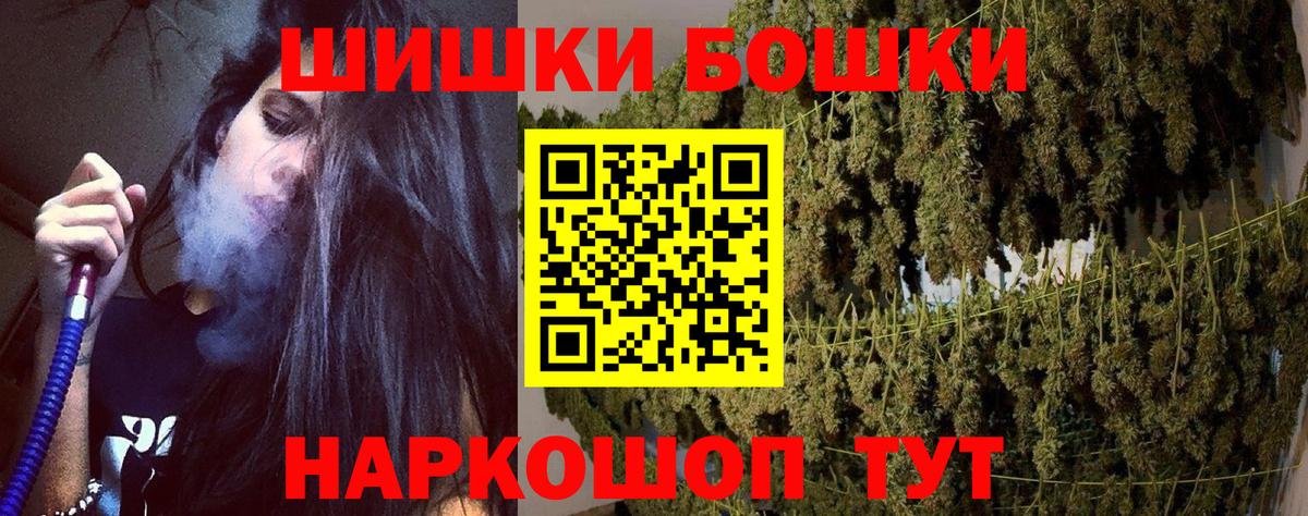 Марихуана тримм Богородск